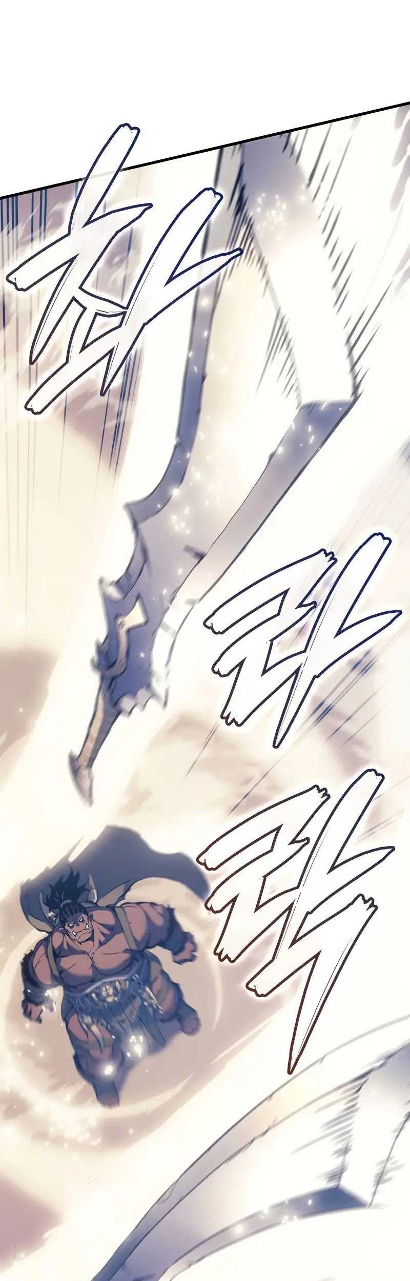 The Indomitable Martial King - Chapter 45 - Page 19