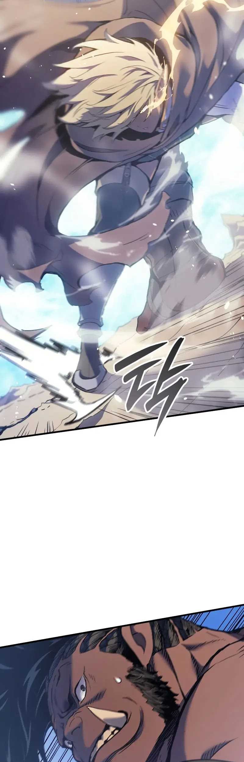 The Indomitable Martial King - Chapter 45 - Page 22