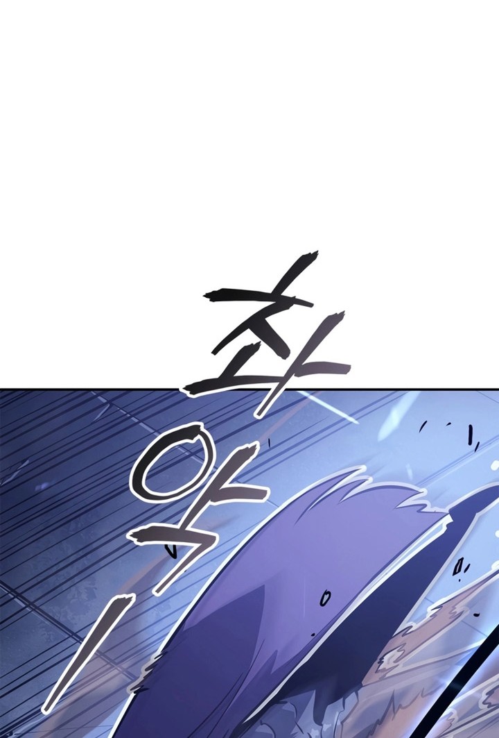 Solo Leveling: Ragnarok - Chapter 18 - Page 39