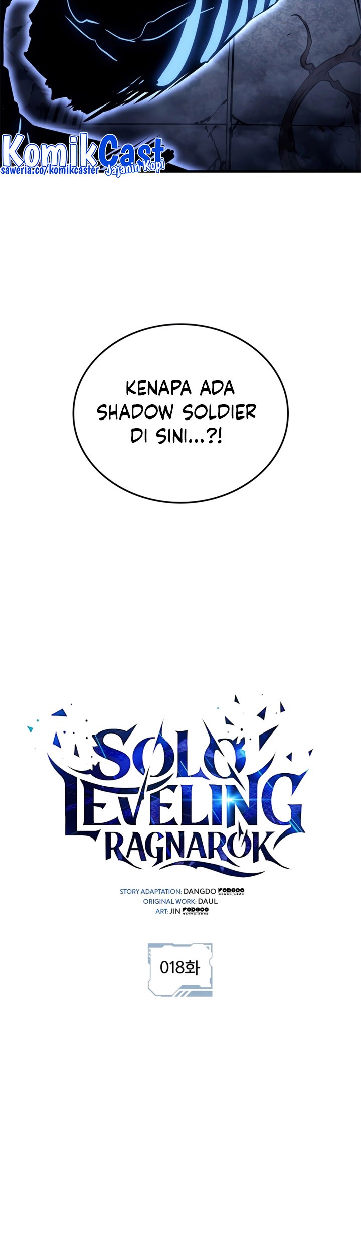 Solo Leveling: Ragnarok - Chapter 18 - Page 6