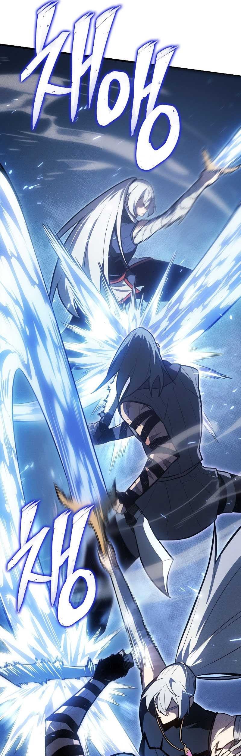 Ice Lord - Chapter 10 - Page 33