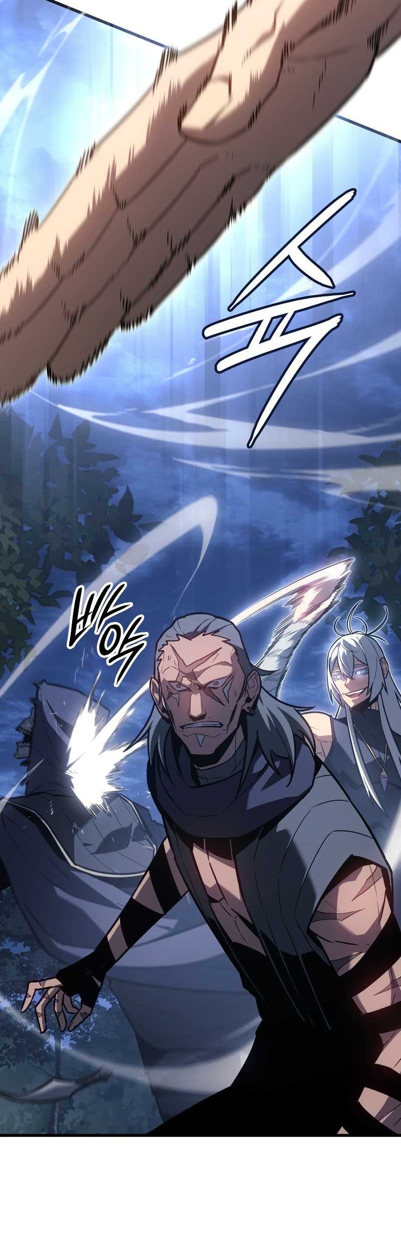 Ice Lord - Chapter 10 - Page 5