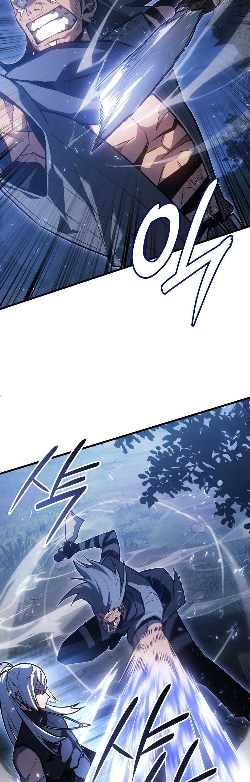 Ice Lord - Chapter 10 - Page 24