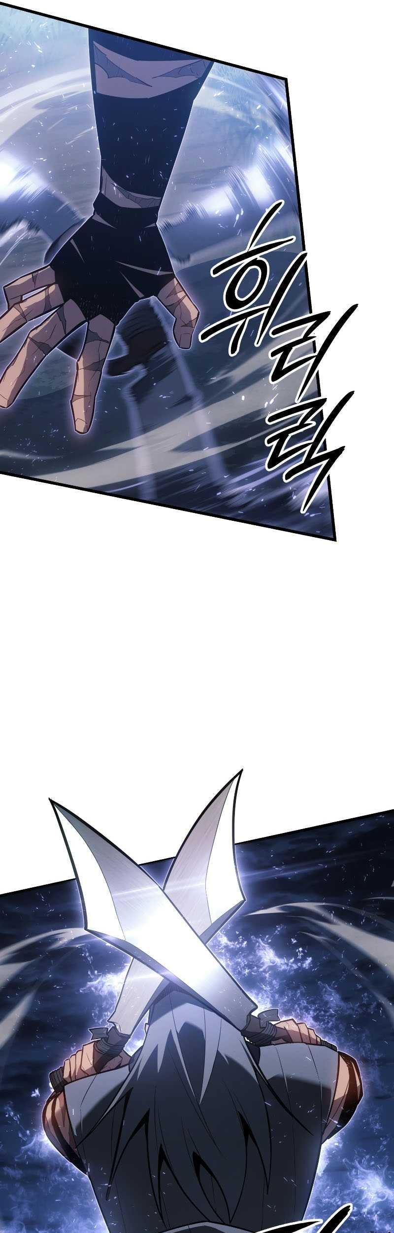 Ice Lord - Chapter 10 - Page 26