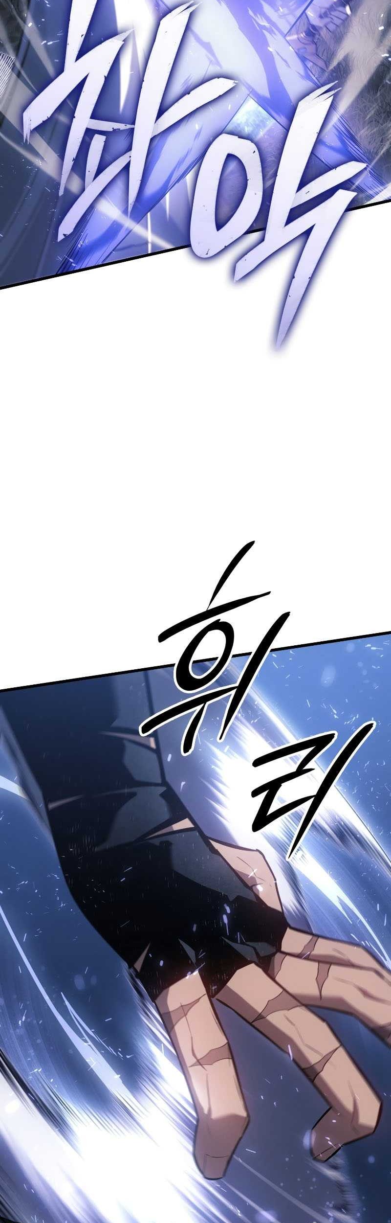 Ice Lord - Chapter 10 - Page 28