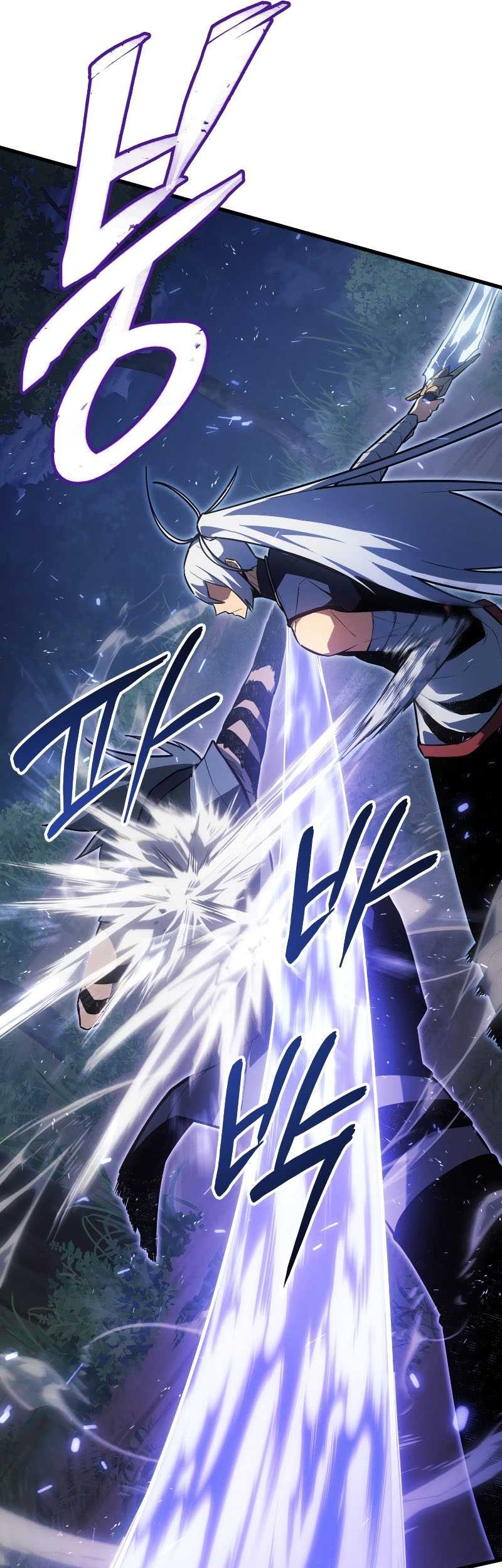 Ice Lord - Chapter 10 - Page 30