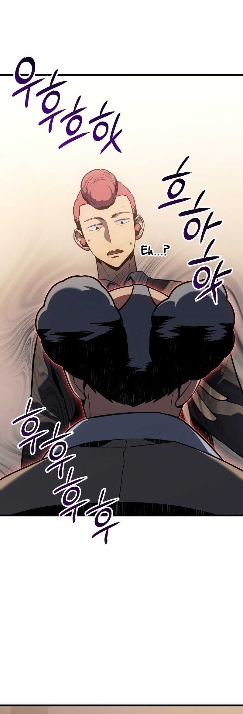 Ice Lord - Chapter 11 - Page 5