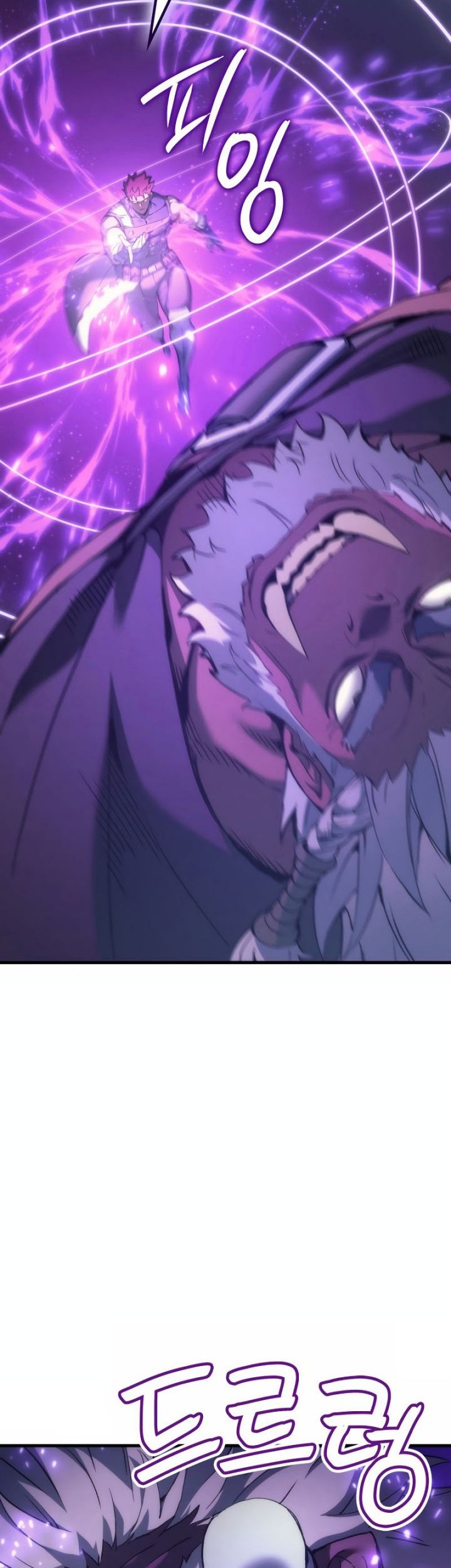 The Indomitable Martial King - Chapter 47 - Page 15