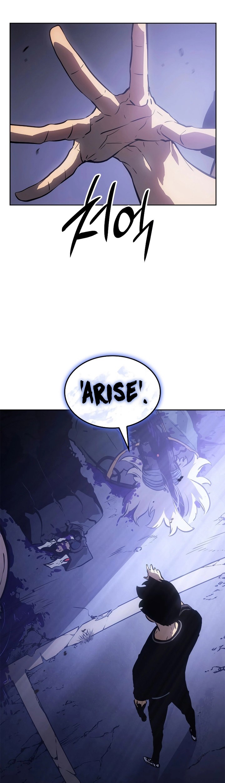 Solo Leveling: Ragnarok - Chapter 20 - Page 26