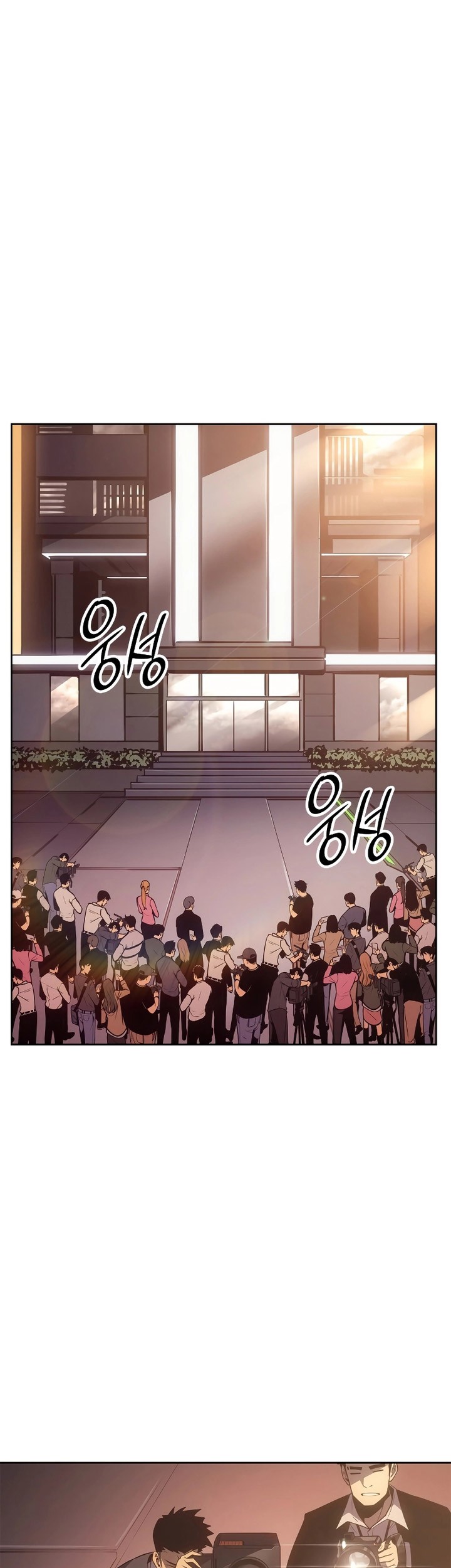 Solo Leveling: Ragnarok - Chapter 20 - Page 52