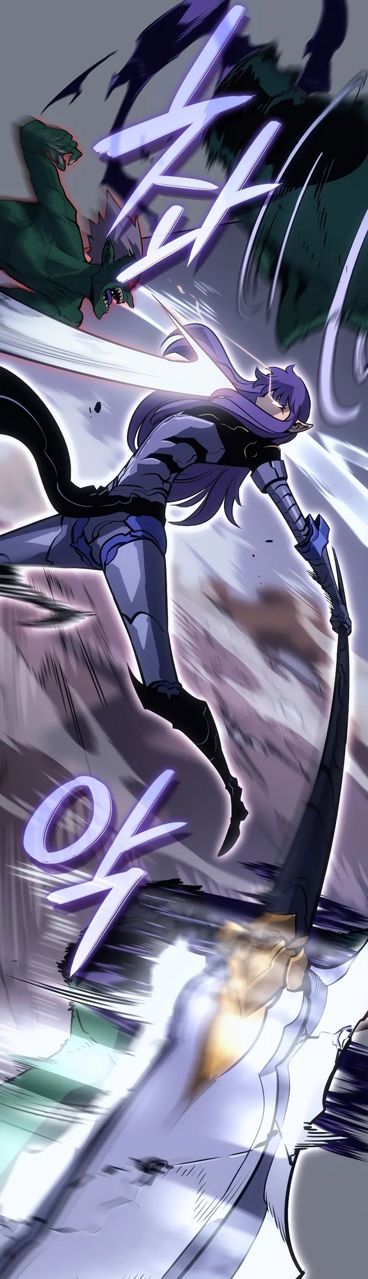 Solo Leveling: Ragnarok - Chapter 21 - Page 26