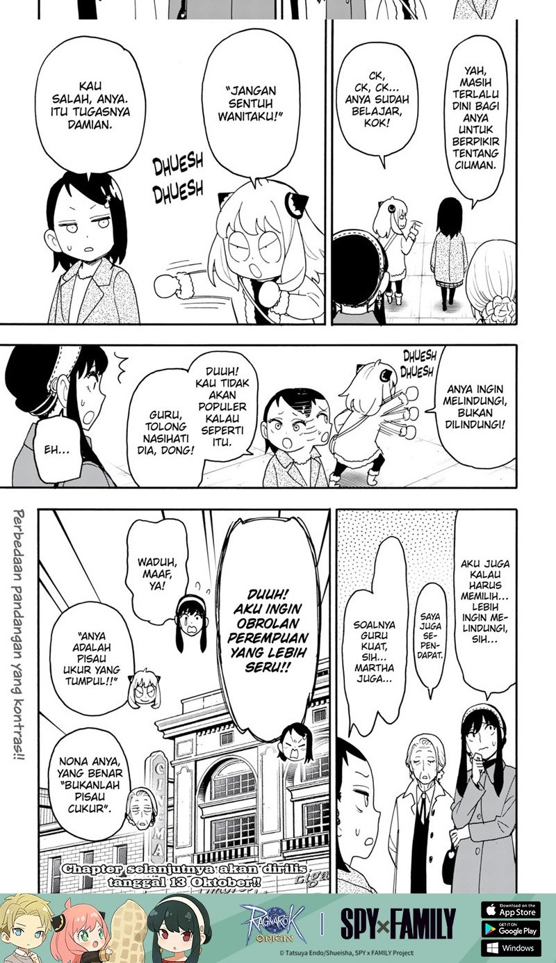 Spy X Family - Chapter 105.5 - Page 3