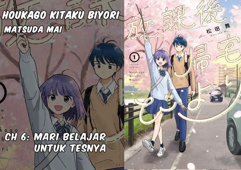 Baca Komik Houkago Kitaku Biyori Chapter 06 Gambar 1