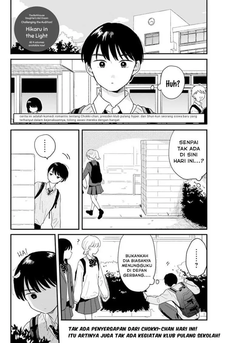 Houkago Kitaku Biyori Chapter 03 Gambar 3