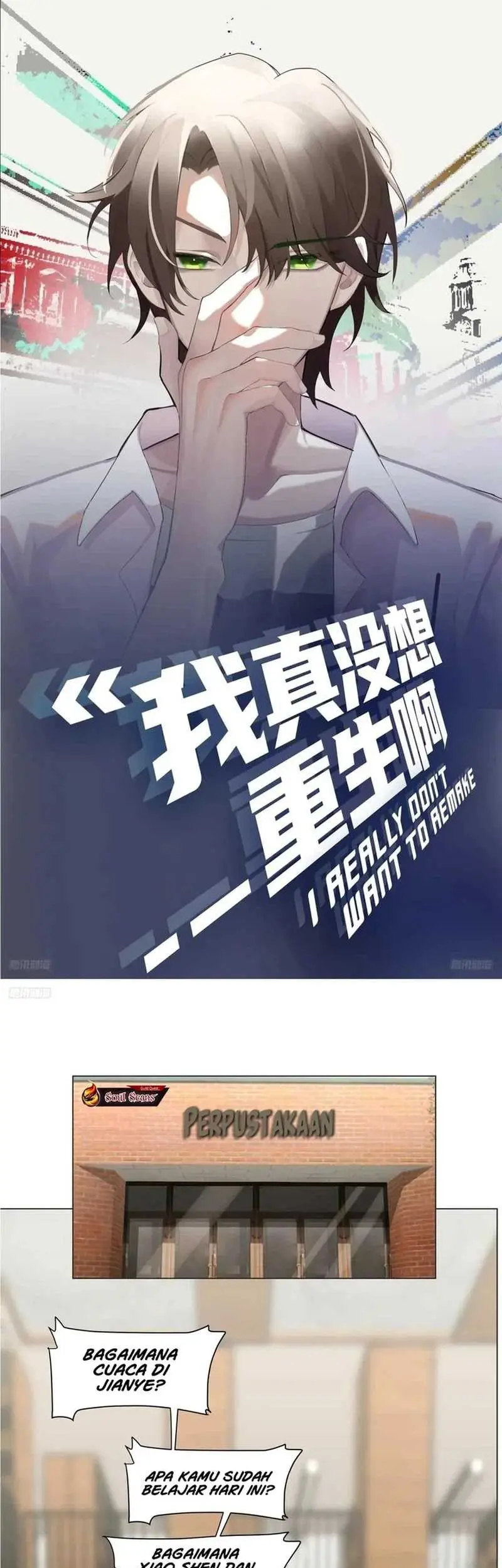 Baca Manhua I Really Don’t Want to Be Reborn Chapter 213 Gambar 2