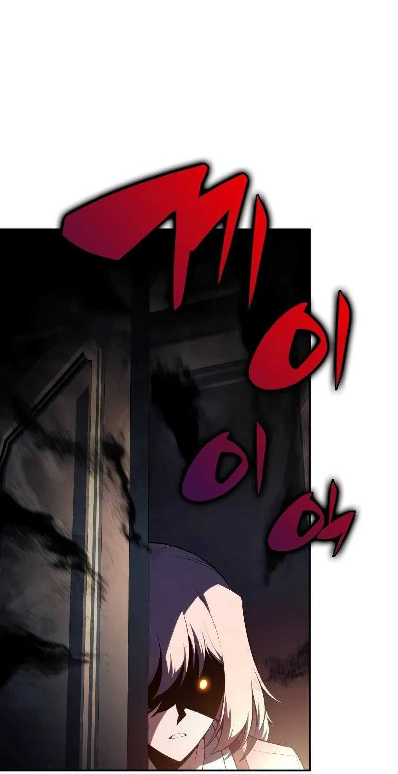 The Regressed Son Of A Duke Is An Assassin - Chapter 43 - Page 58