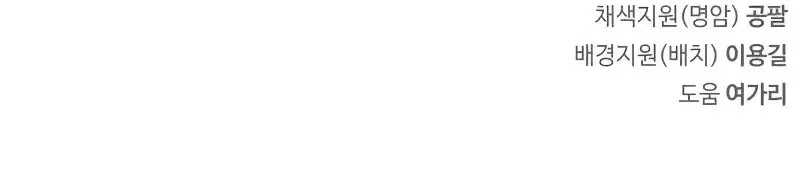 Genius Martial Arts Trainer - Chapter 29 - Page 70