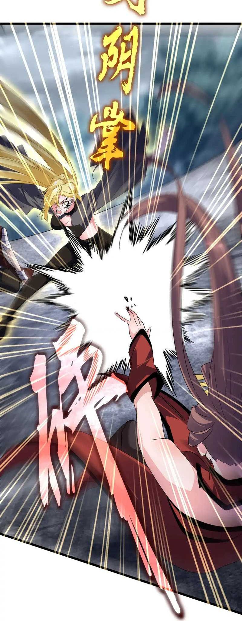 Magic Emperor Chapter 610 - https://gambar-id.komiku.org/uploads2/2861596-8_part4.jpg