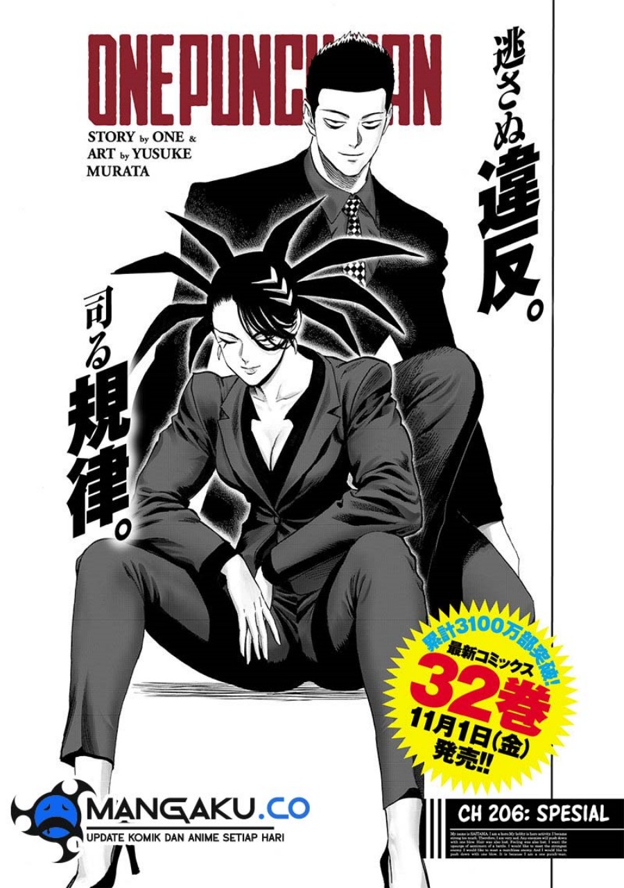 One Punch Man Chapter 256 - https://gambar-id.komiku.org/uploads2/2862448-2.jpg