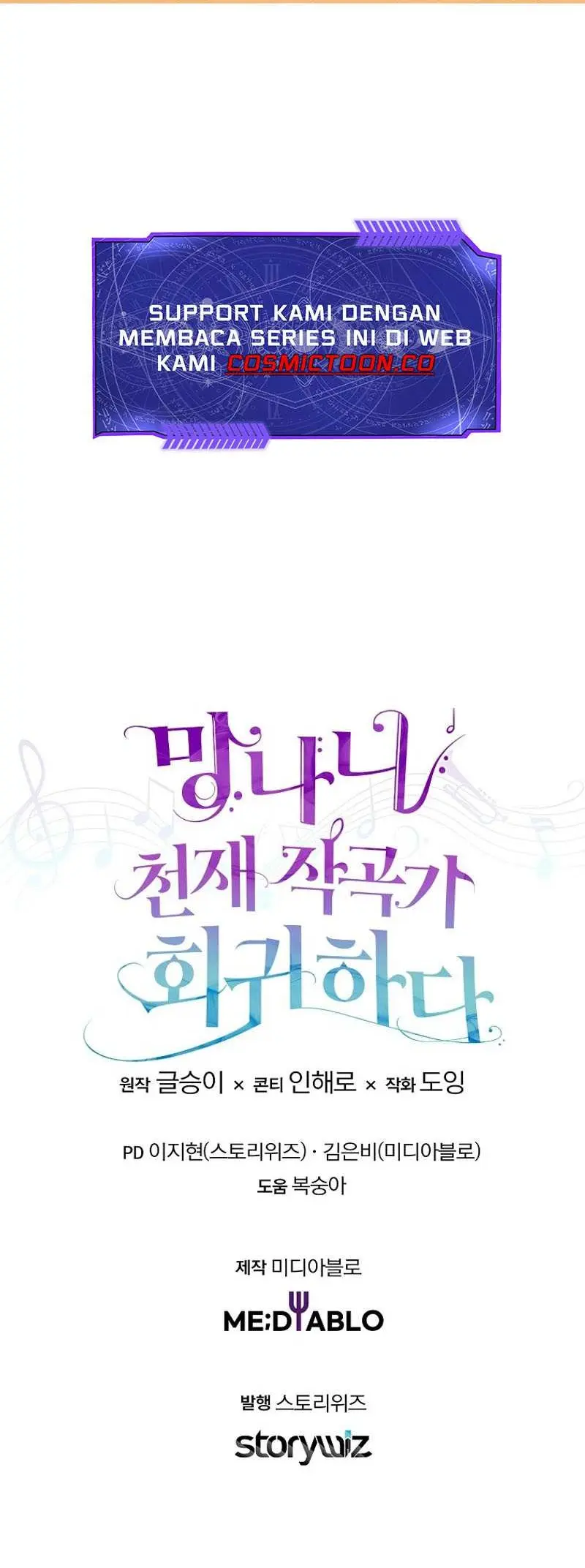 The Crazy Genius Composer Returns Chapter 36 Gambar 70