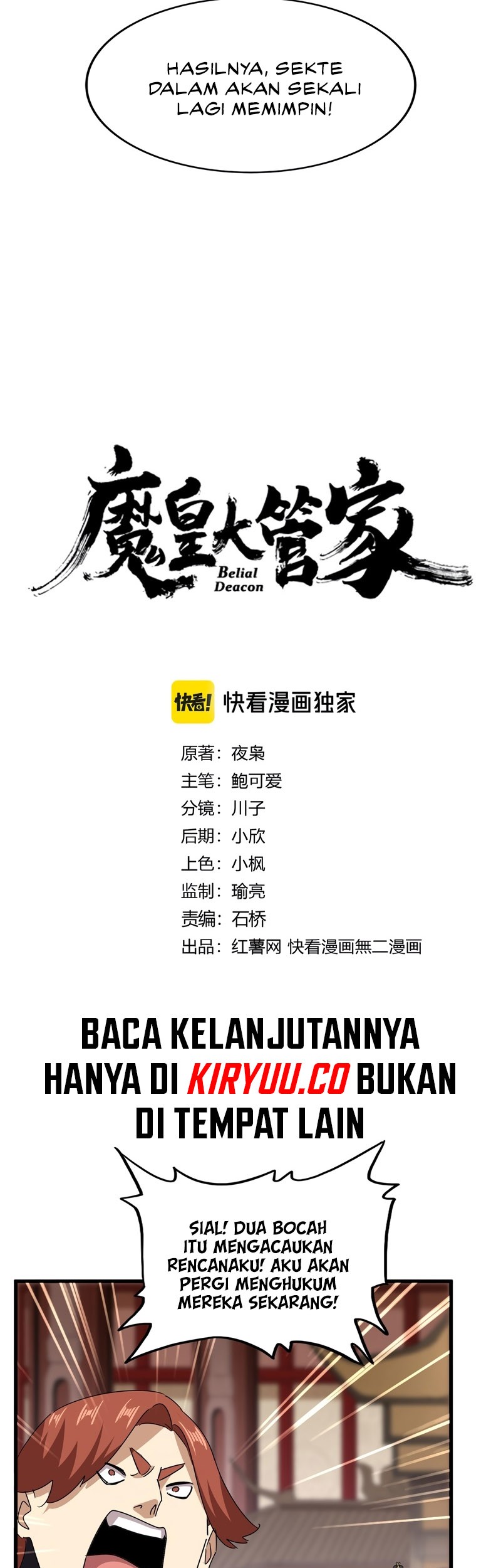 Magic Emperor Chapter 612 - https://gambar-id.komiku.org/uploads2/2863198-2_part3.jpg