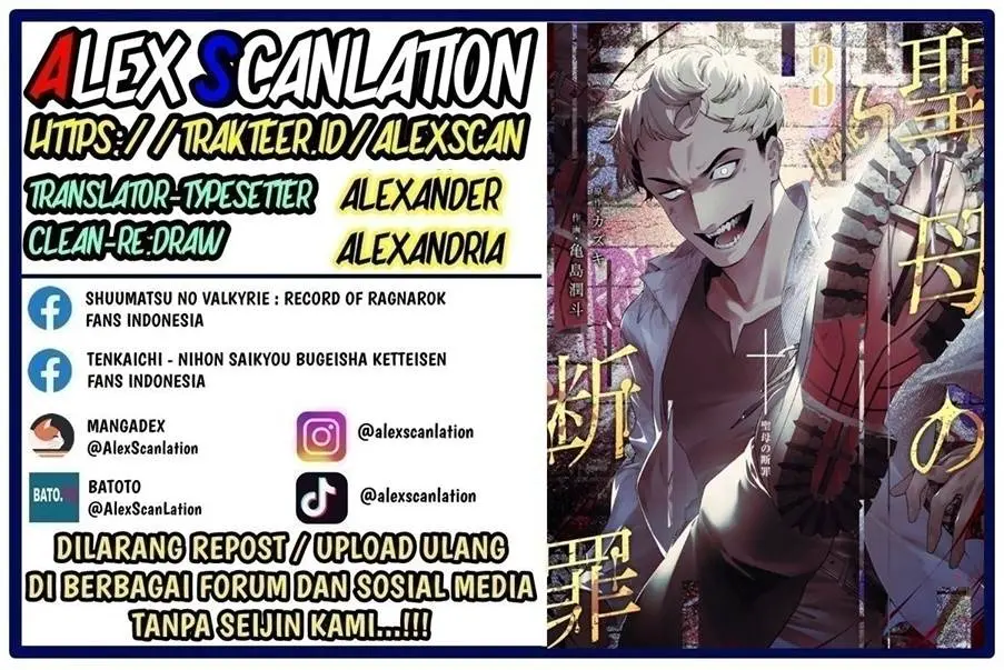 Baca Manga Maria no Danzai Chapter 35 Gambar 2