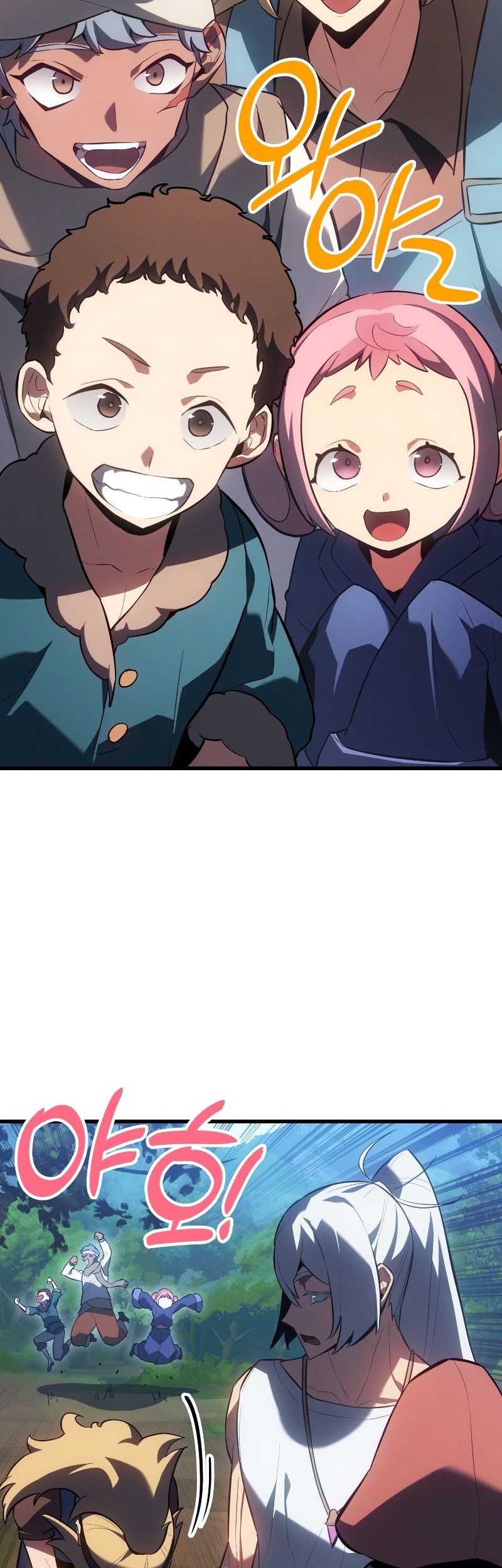 Ice Lord - Chapter 14 - Page 22