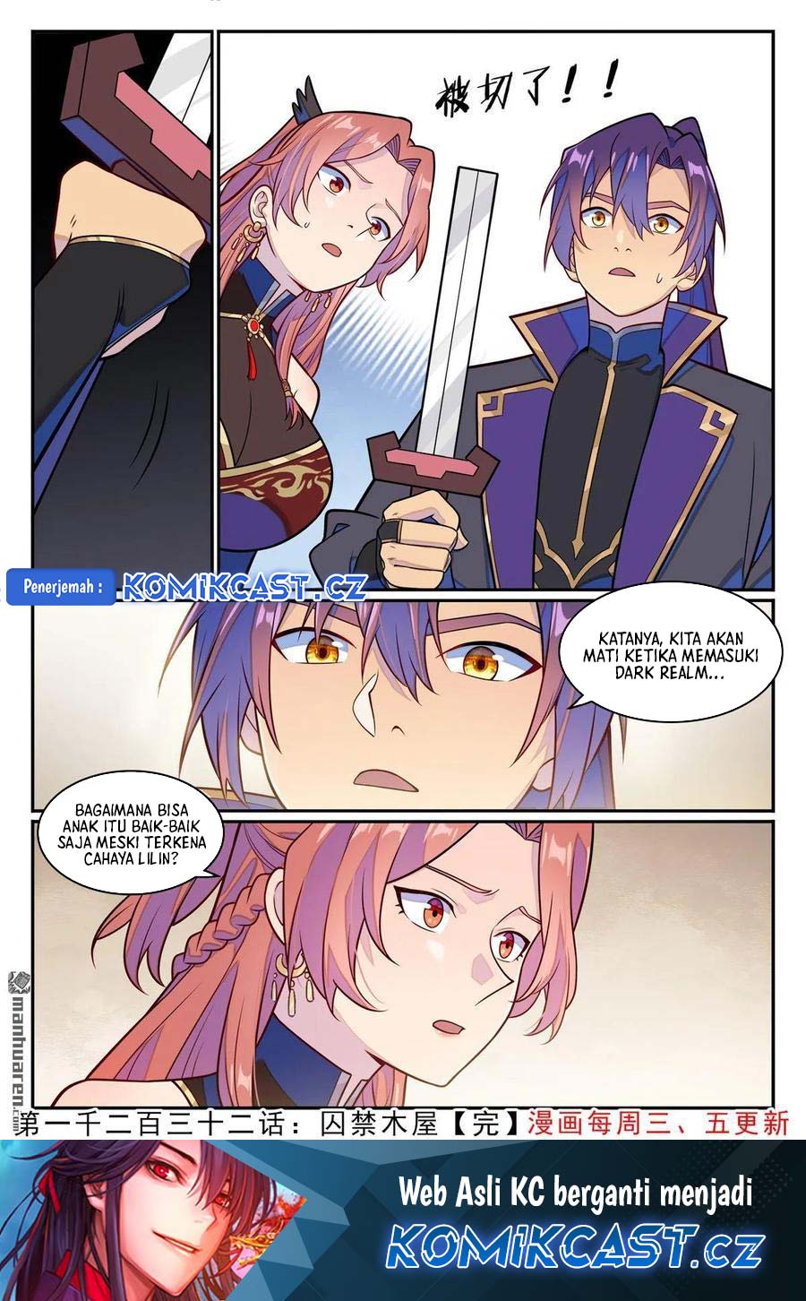 Apotheosis Chapter 1240 - https://gambar-id.komiku.org/uploads2/2864430-17.jpg