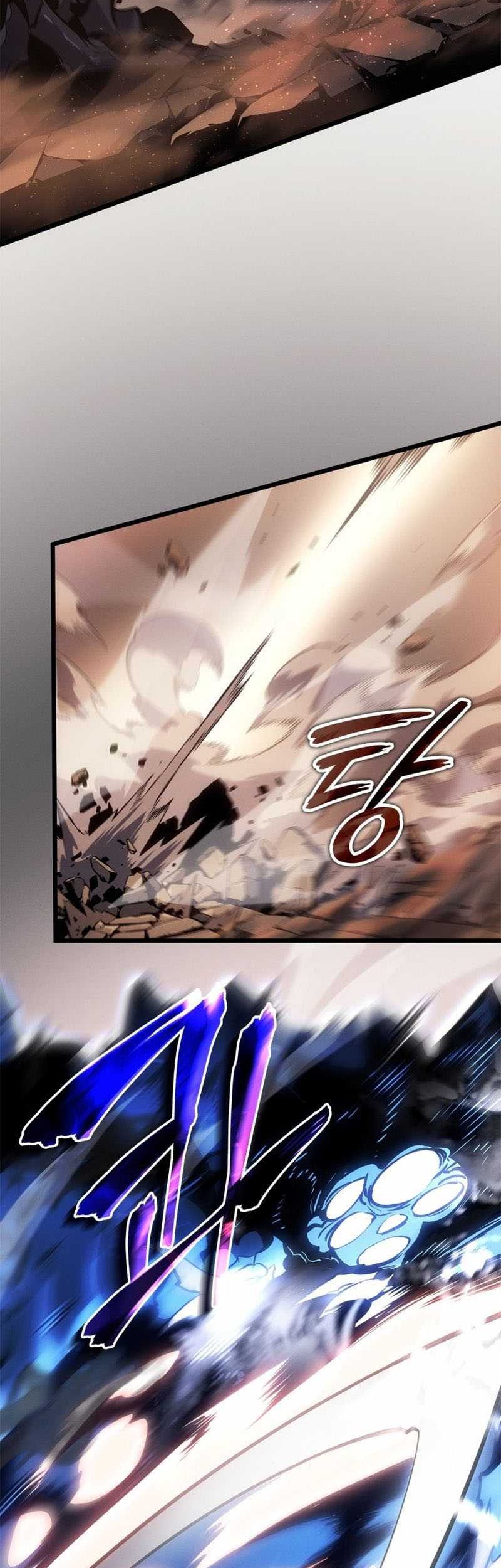 Solo Leveling: Ragnarok - Chapter 26 - Page 12