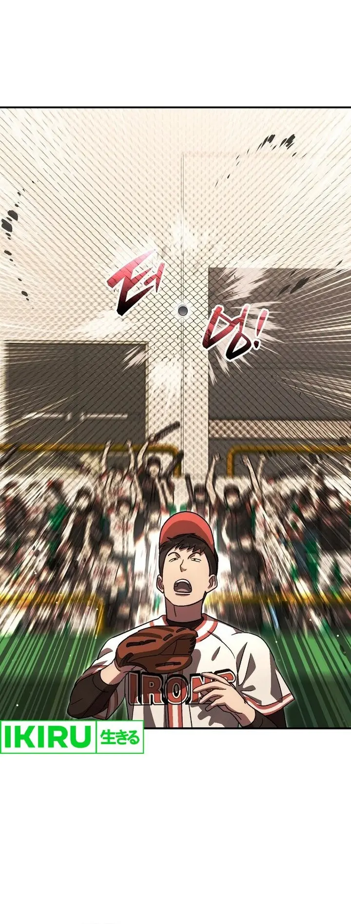 Genius Hitter Hits Fastball Chapter 58 Gambar 8