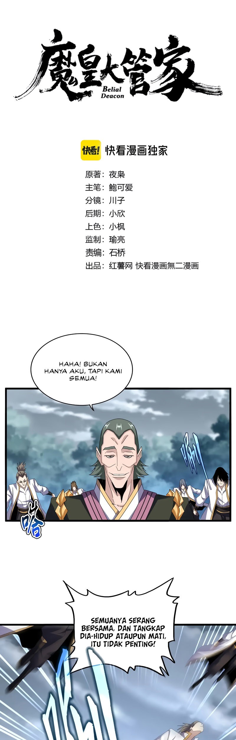 Magic Emperor Chapter 617 - https://gambar-id.komiku.org/uploads2/2865894-2_part3.jpg