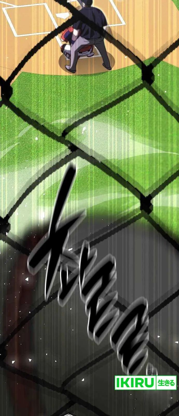 Genius Hitter Hits Fastball Chapter 63 Gambar 55