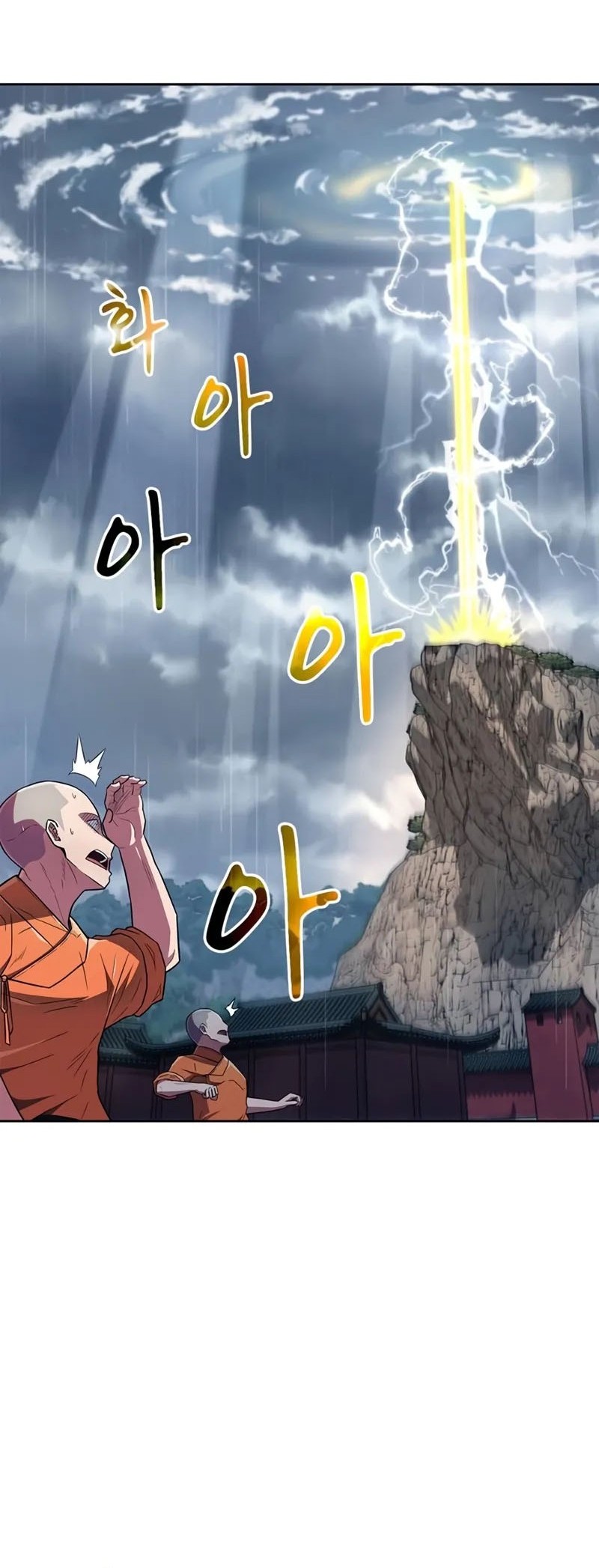 Genius Martial Arts Trainer - Chapter 33 - Page 45