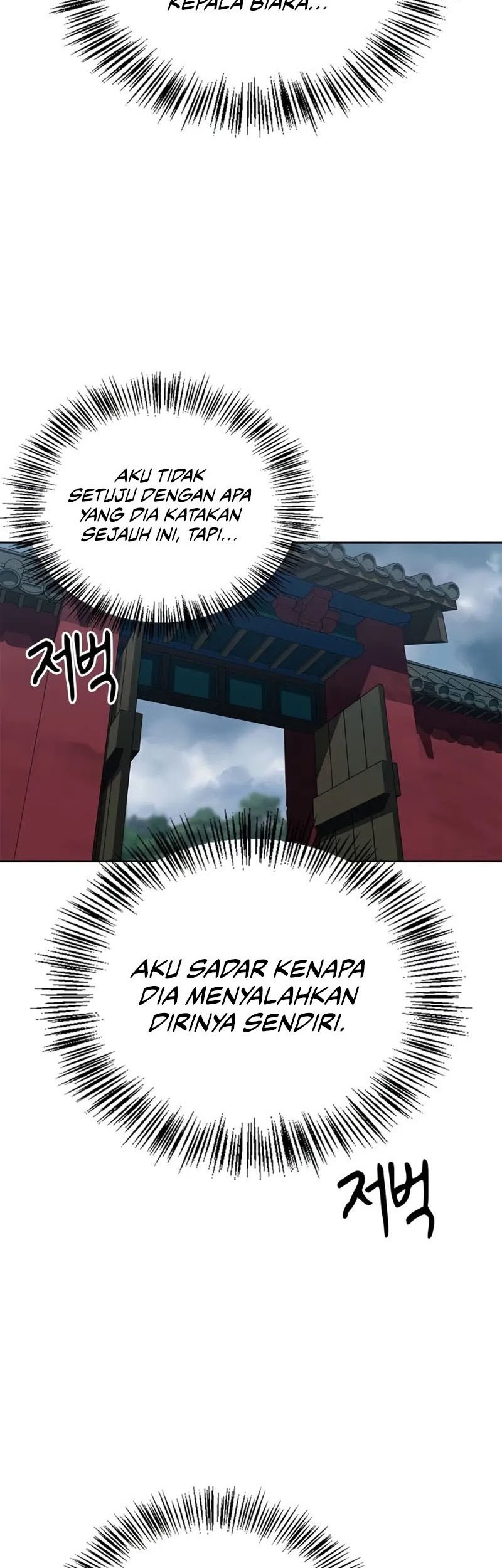 Genius Martial Arts Trainer - Chapter 33 - Page 19