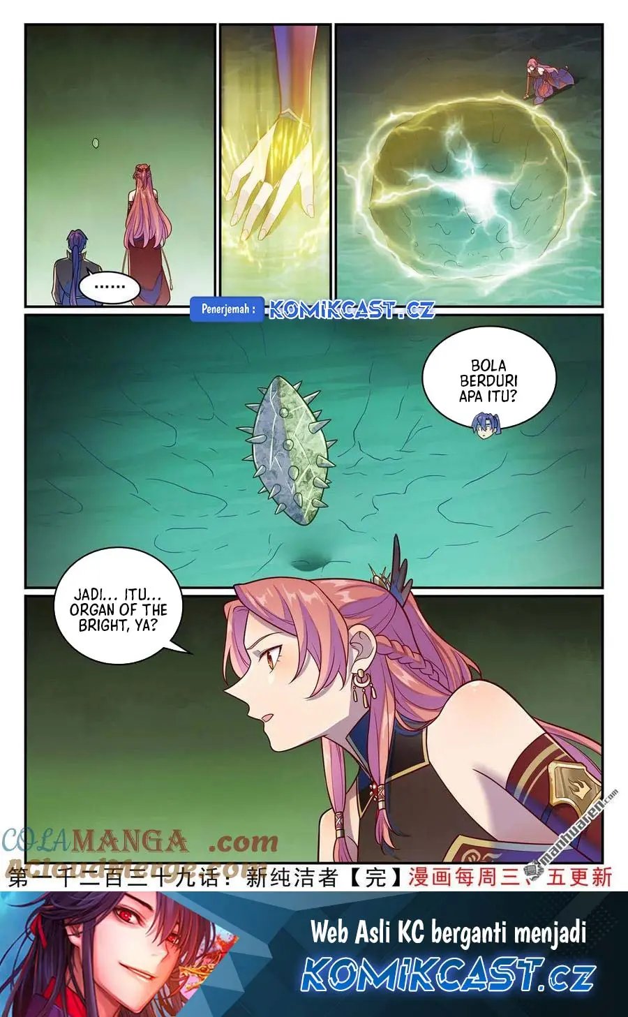 Apotheosis Chapter 1247 - https://gambar-id.komiku.org/uploads2/2868774-18.jpg