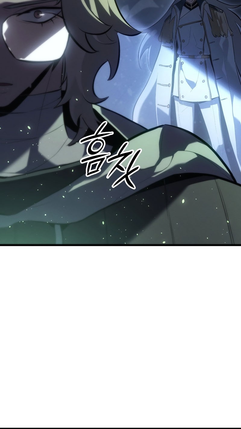 Ice Lord - Chapter 17 - Page 53