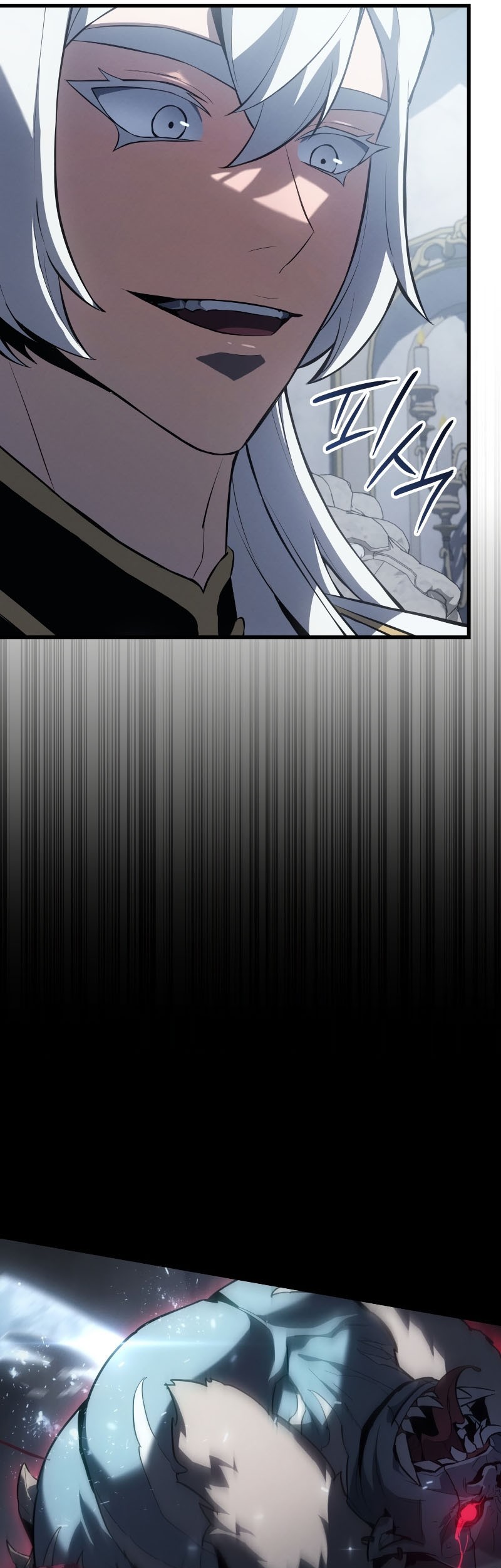 Ice Lord - Chapter 16 - Page 38