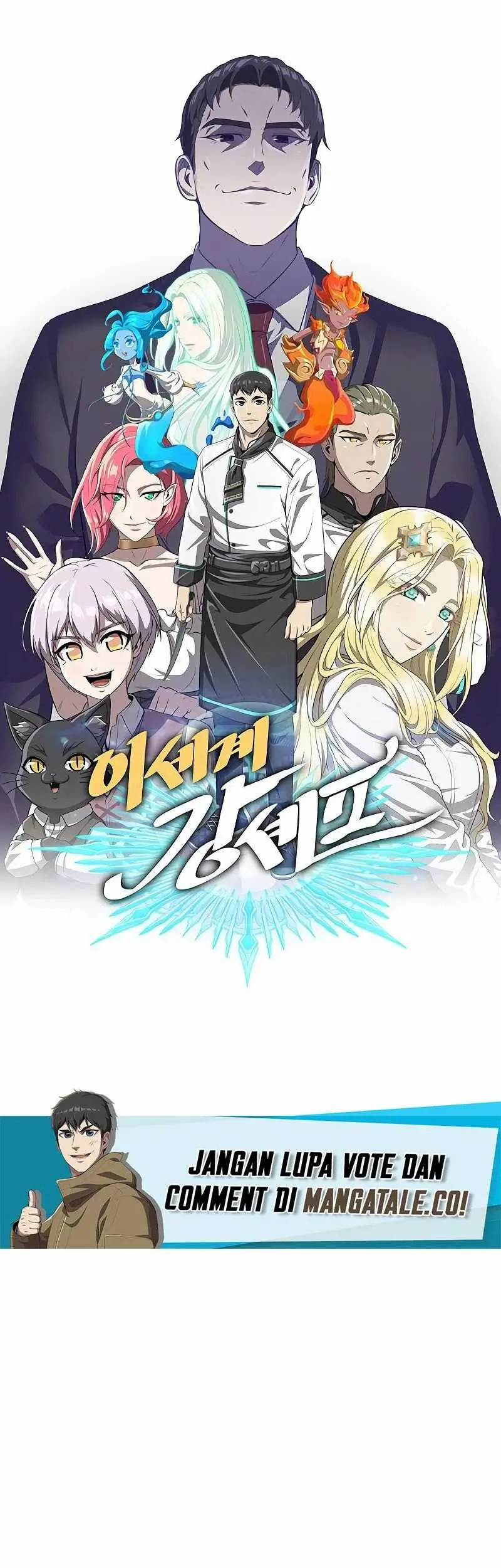 The Strongest Chef in Another World Chapter 31 Gambar 29