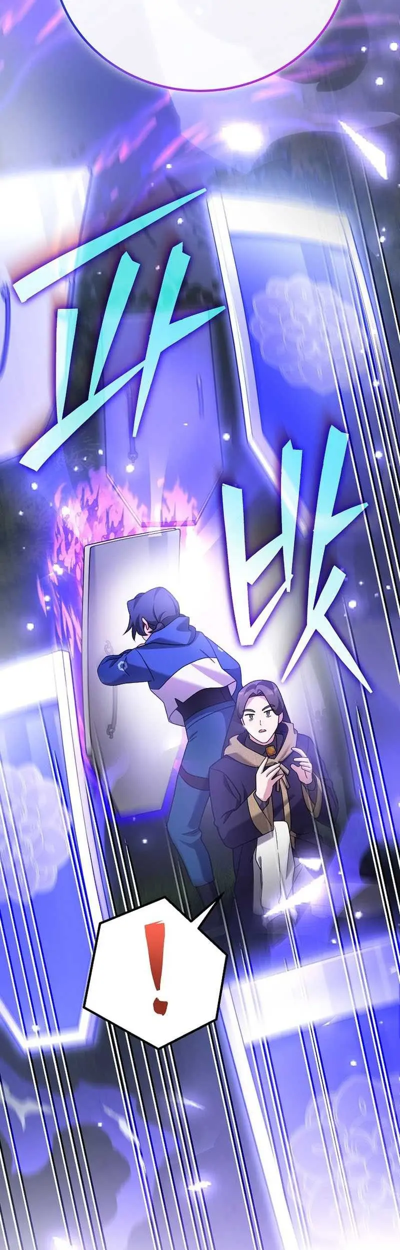 The Novel’s Extra (Remake) Chapter 107 Gambar 29