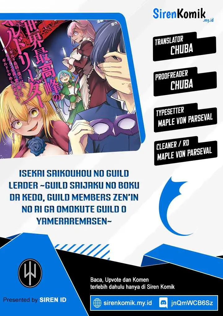Baca Komik Isekai Saikouhou no Guild Leader Chapter 18.3 Gambar 1