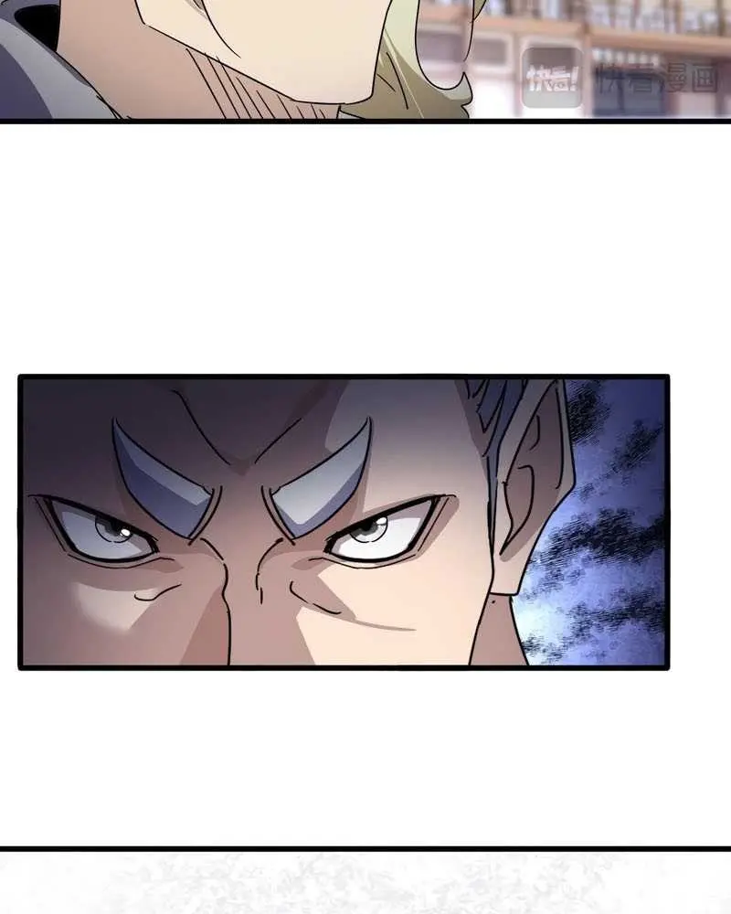 Magic Emperor Chapter 628 - https://gambar-id.komiku.org/uploads2/2870627-2_part5.jpg