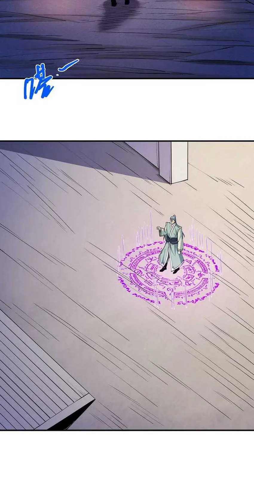 God of Martial Arts Chapter 640 Gambar 10