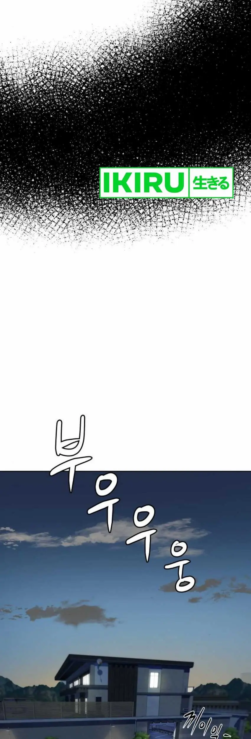 Becoming a Legendary Ace Employee Chapter 64 Gambar 36