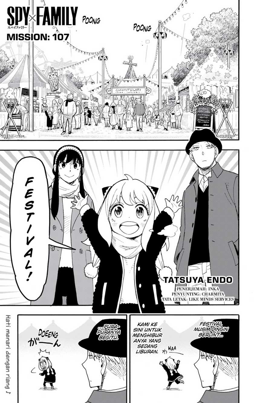 Spy X Family - Chapter 107 - Page 1