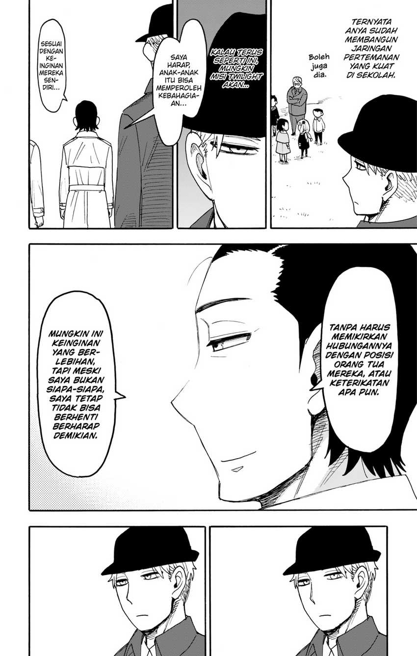Spy X Family - Chapter 107 - Page 14