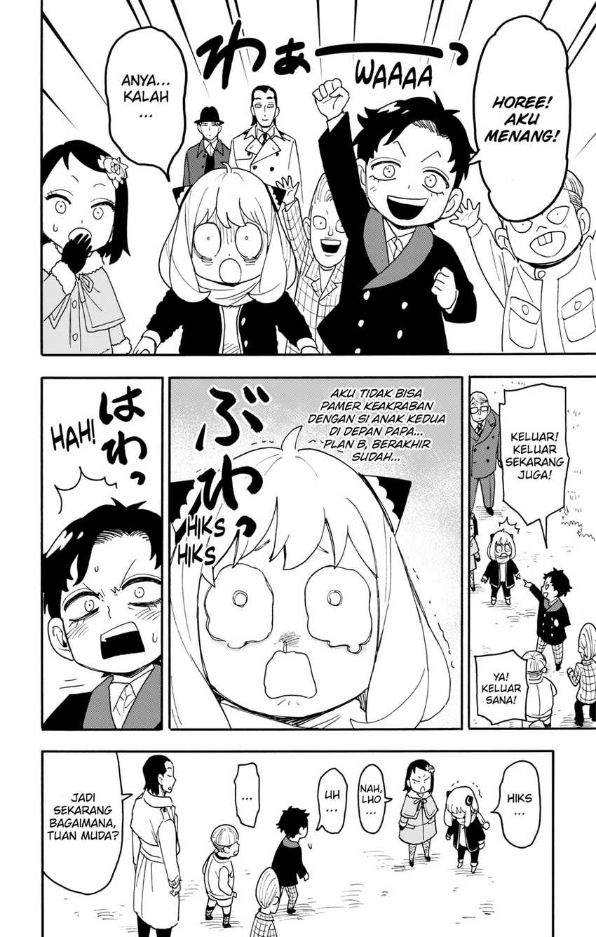 Spy X Family - Chapter 107 - Page 16