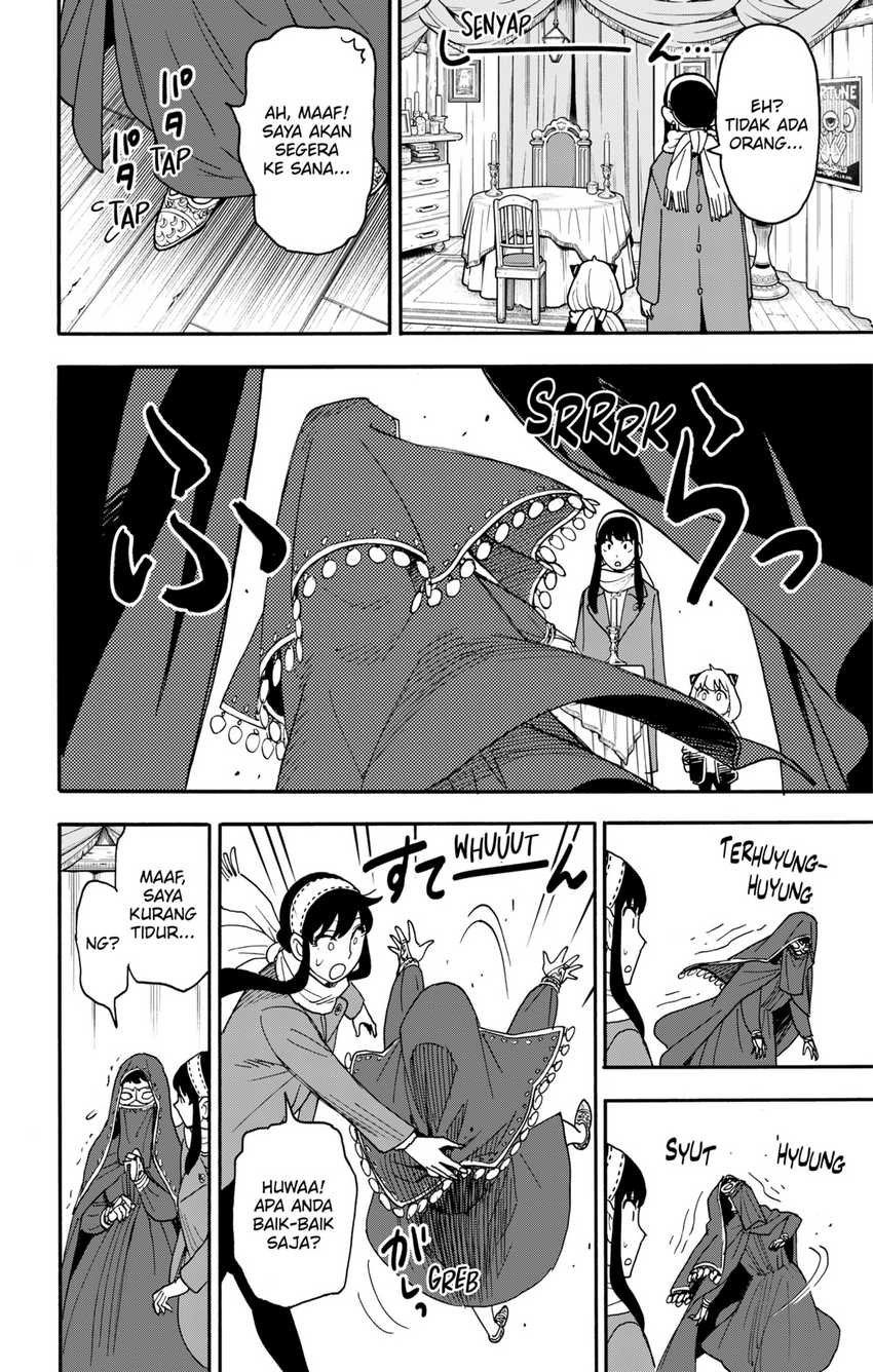 Spy X Family - Chapter 107 - Page 20