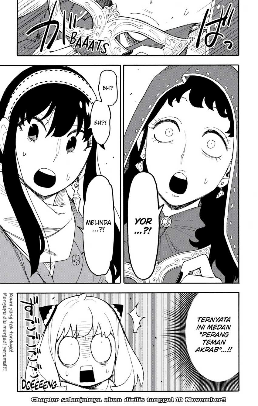 Spy X Family - Chapter 107 - Page 21