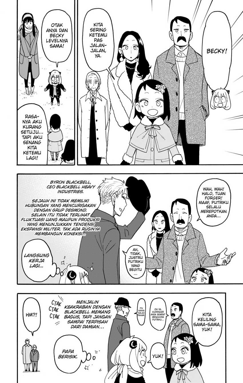 Spy X Family - Chapter 107 - Page 6