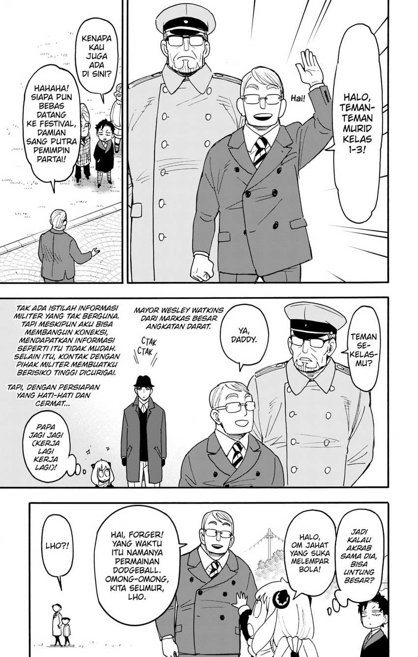 Spy X Family - Chapter 107 - Page 7